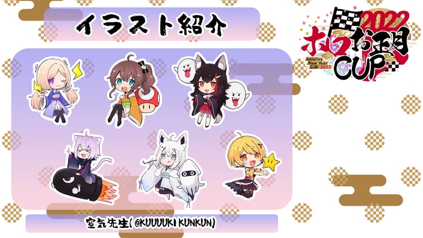 shirakami fubuki, nekomata okayu, ookami mio, natsuiro matsuri, boo, and 4 more (hololive and 2 more) drawn by kuuki_(kuuuukikunkun)