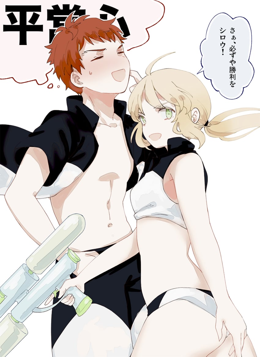 artoria pendragon and emiya shirou (fate and 2 more) drawn by suzuakks