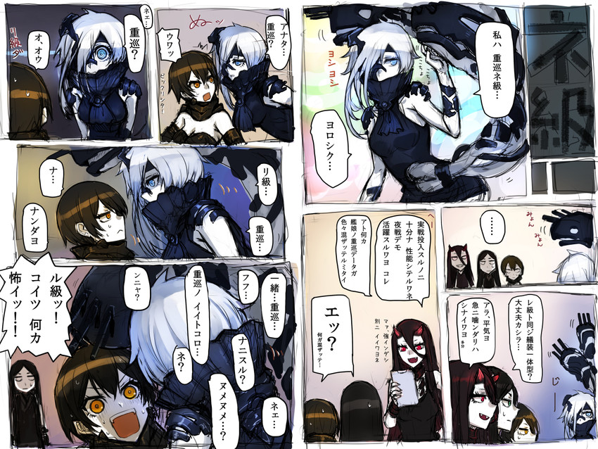 battleship princess, ru-class battleship, ri-class heavy cruiser, and ne-class heavy cruiser (kantai collection) drawn by jariinu_(gomasionori)