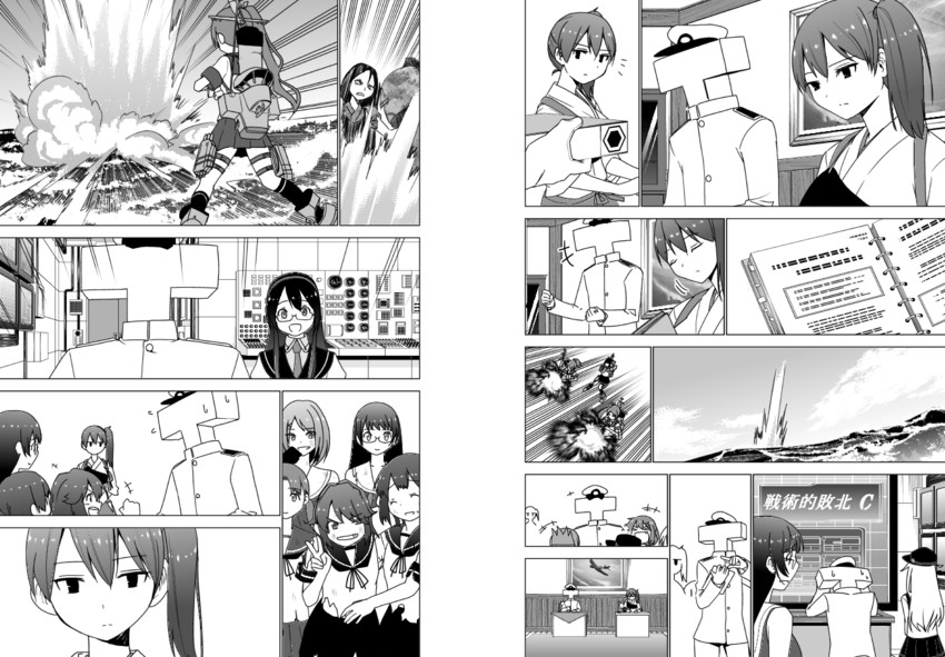 admiral, kaga, hibiki, inazuma, fubuki, and 10 more (kantai collection) drawn by masukuza_j