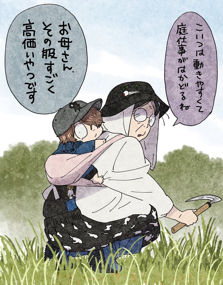 kitarou and medama oyaji (gegege no kitarou and 1 more) drawn by 20091002