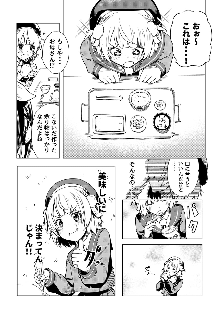 shigure ui and suzuka utako (nijisanji and 1 more) drawn by rush11_(rush11fullblitz)