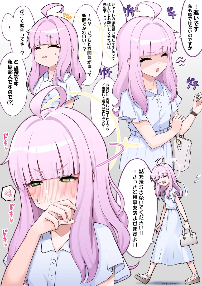 kaya (blue archive) drawn by mitama_(kadomathu)