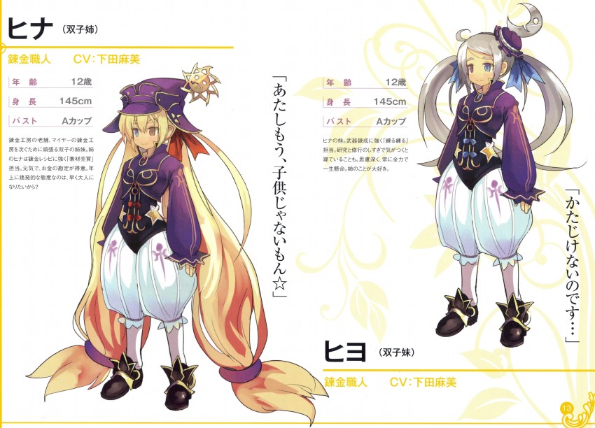 hiyo and hina (luminous arc and 1 more) drawn by shibano_kaito