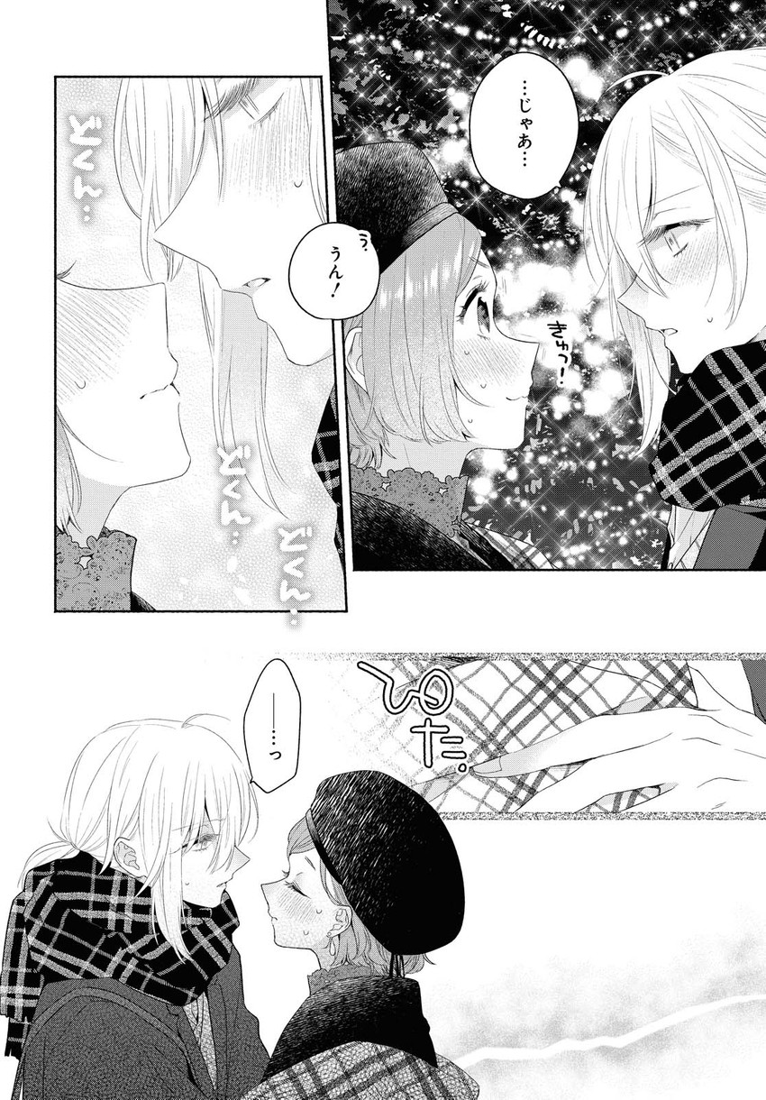 kanda mizuki and ookuma satomi (ikemen onna to hakoiri musume) drawn by majoccoid and mochi_au_lait