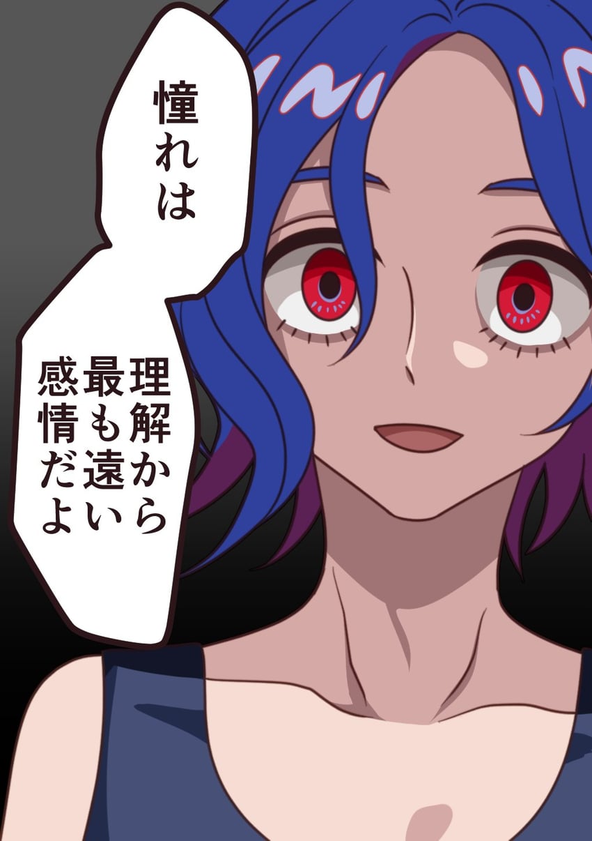 shuji ito (gundam and 1 more) drawn by itsuki_keiichi