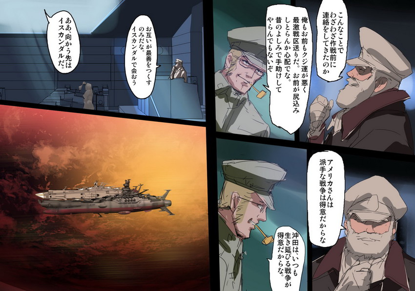 okita juuzou and freedom (original and 1 more) drawn by makacoon