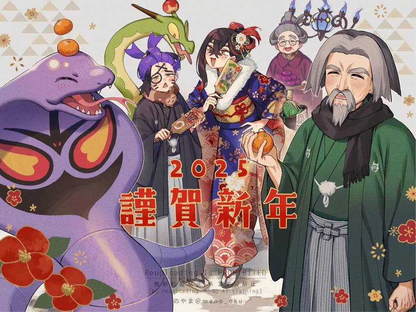 kieran, carmine, chandelure, furret, arbok, and 6 more (pokemon and 1 more) drawn by meno_oku