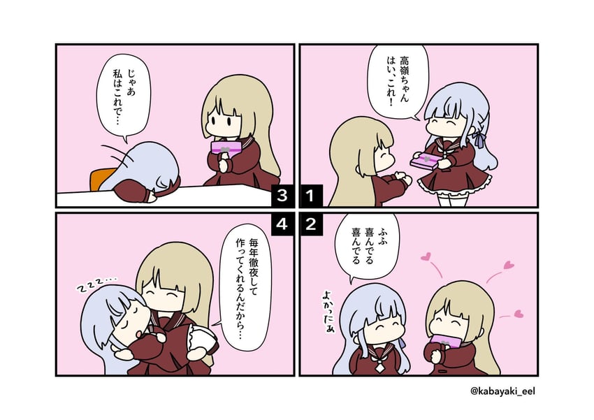 kon kanaho and miyagawa takane (assault lily) drawn by kabayaki_(kabayaki_eel)