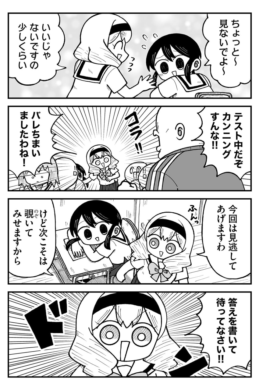 mariya sutegoro and tomoka (kyatapi land) drawn by kyata_ti666