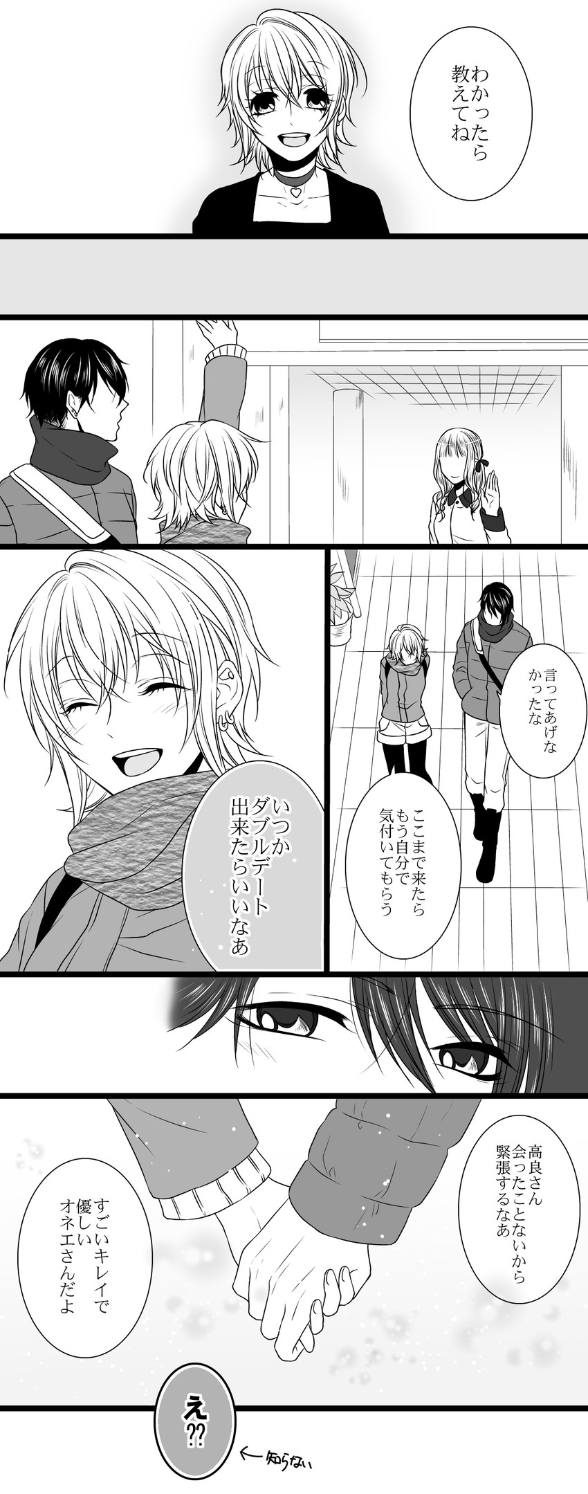 fujita canaria, kanzaki kokoa, and takanashi akira (original) drawn by takase_hina