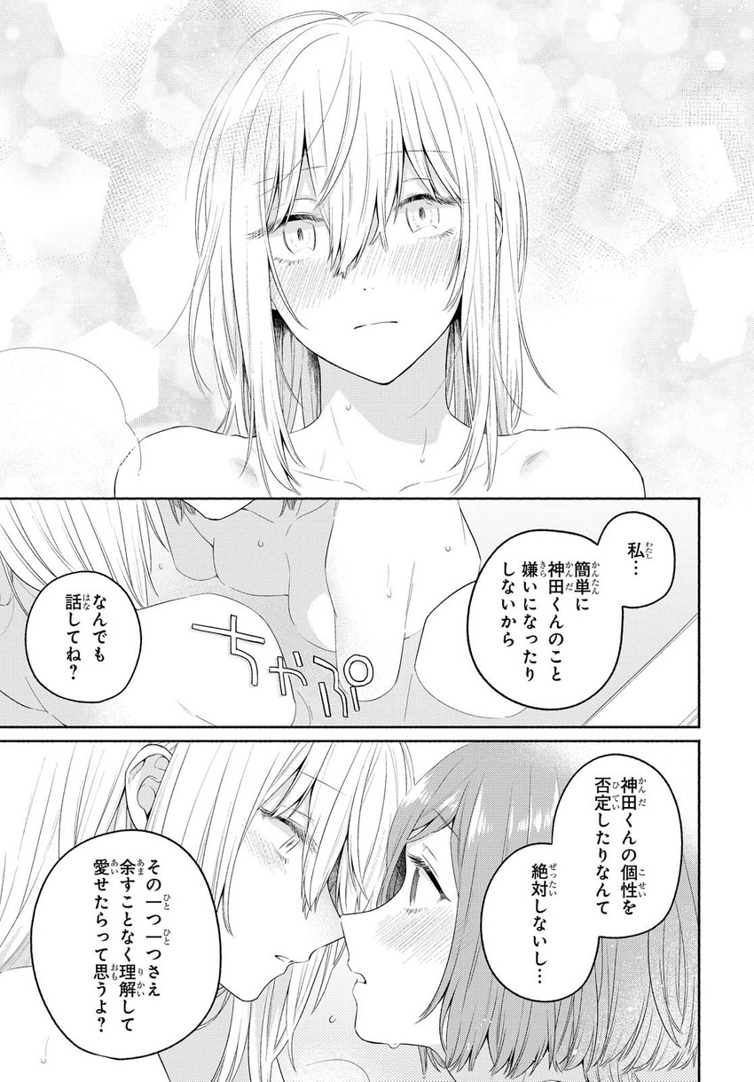 kanda mizuki and ookuma satomi (ikemen onna to hakoiri musume) drawn by majoccoid and mochi_au_lait