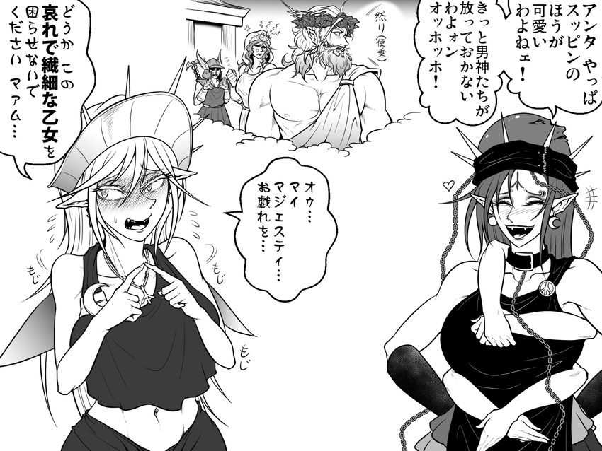 clownpiece, hecatia lapislazuli, zeus, hera, and hermes (touhou and 1 more) drawn by ryuuichi_(f_dragon)