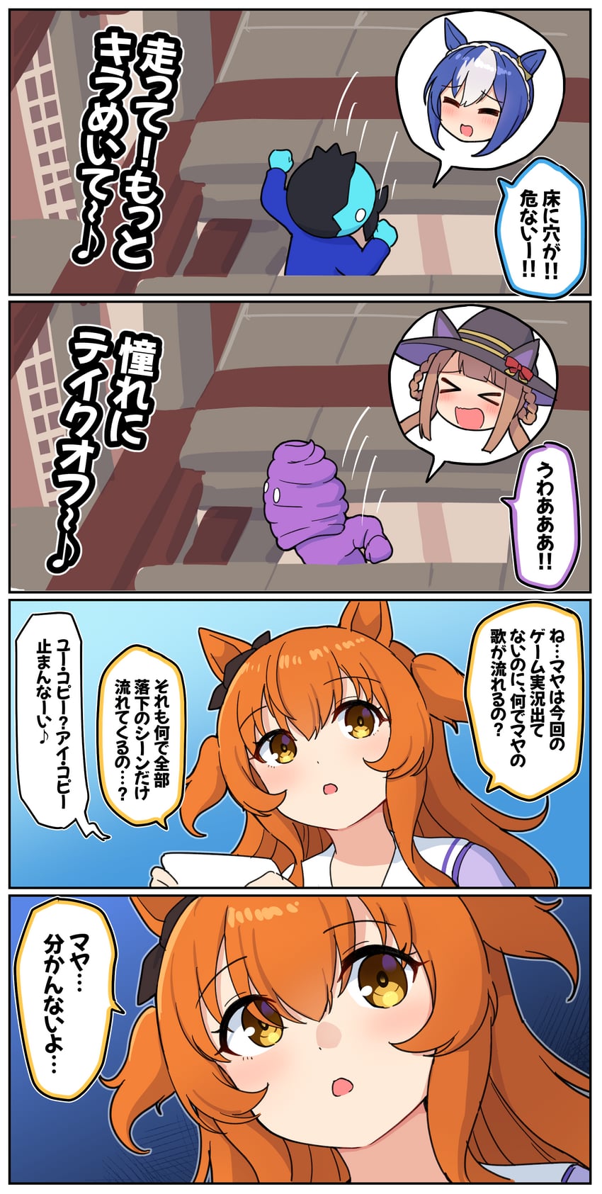 mayano top gun, sweep tosho, and cesario (umamusume and 2 more) drawn by takiki