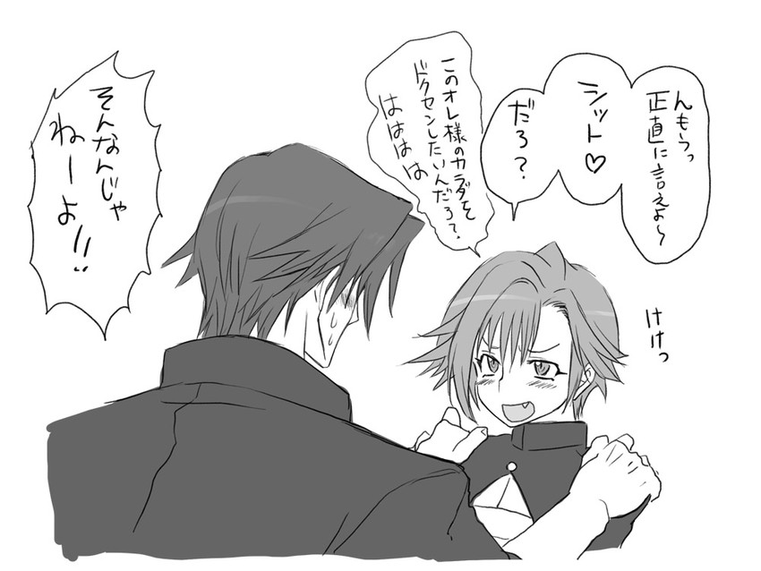 igarashi kyou and hasumi souji (seitenkango. shinyuu to) drawn by eroe