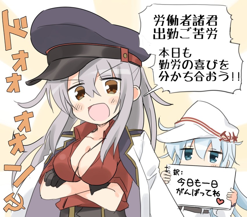 hibiki, verniy, gangut, and gangut dva (kantai collection) drawn by hizuki_yayoi