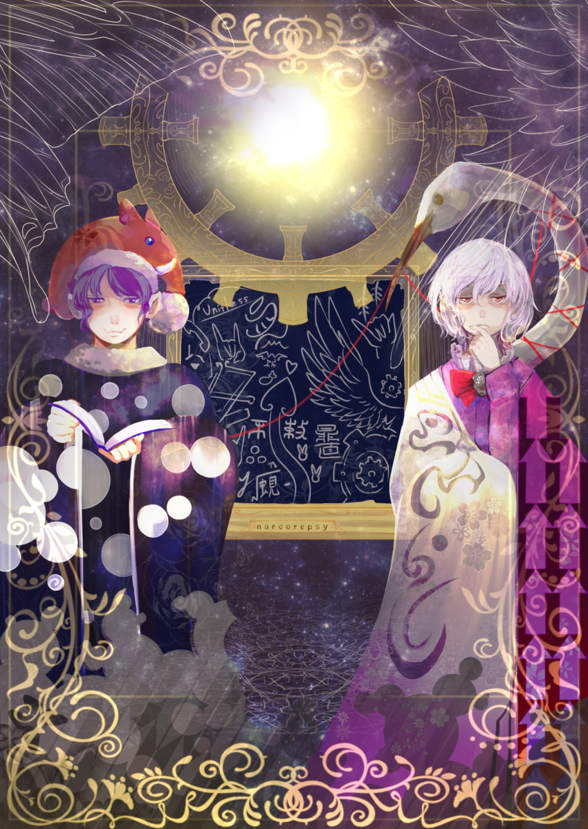 kishin sagume and doremy sweet (touhou) drawn by yotogi_(yotogi_luminary)