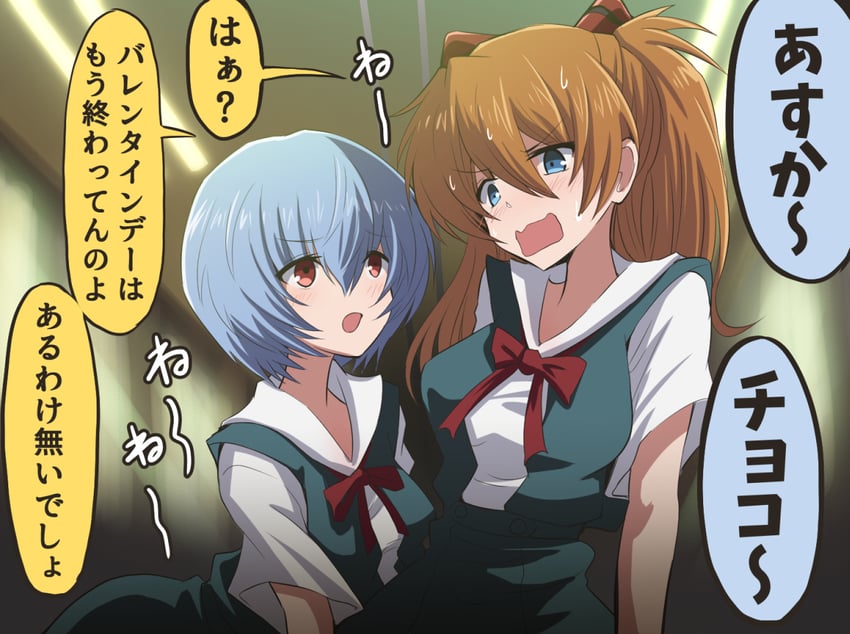 souryuu asuka langley and ayanami rei (neon genesis evangelion) drawn by fujitaka_nasu