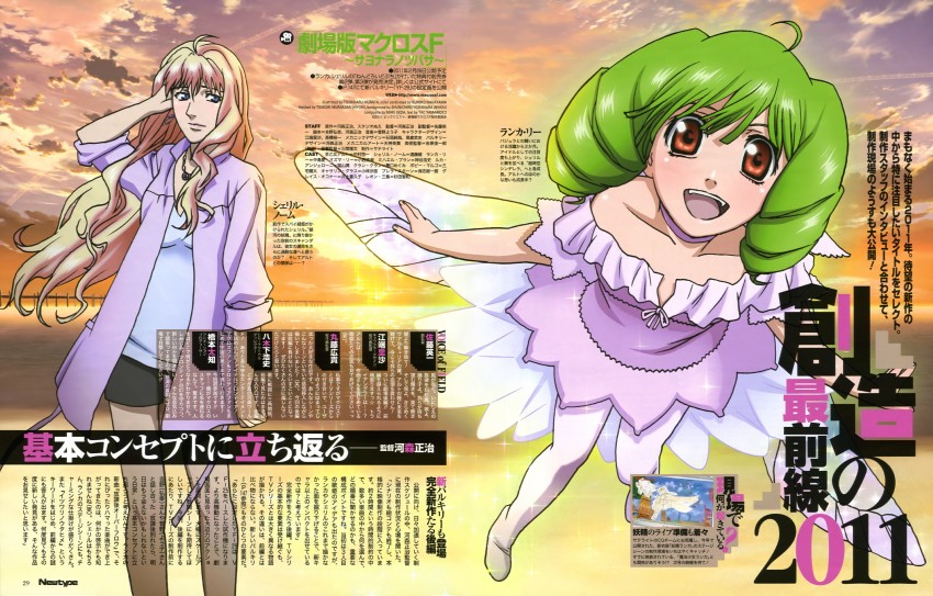 sheryl nome and ranka lee (macross and 3 more) drawn by murata_toshiharu