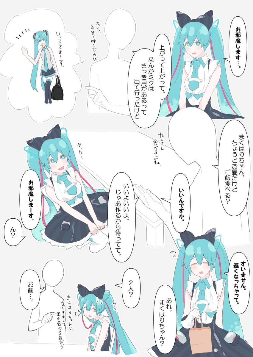 hatsune miku, magical mirai miku, and master (vocaloid and 1 more) drawn by kaimo_(mi6kai)