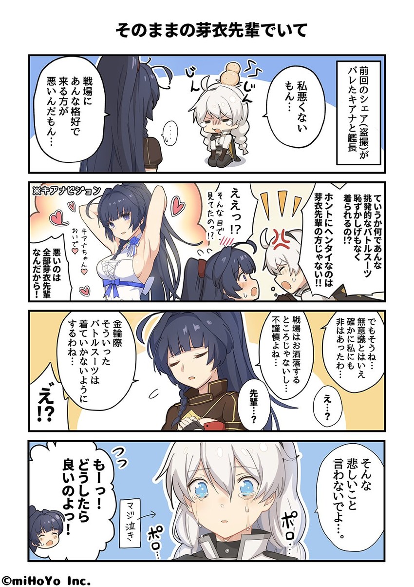 kiana kaslana and raiden mei (honkai and 1 more) drawn by yumegiwa_(skgl_thx)