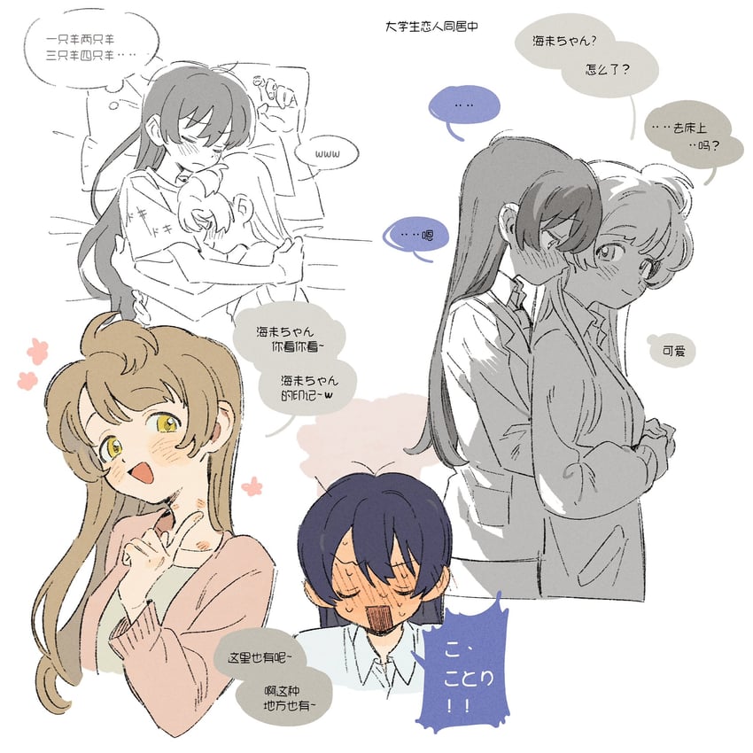 sonoda umi and minami kotori (love live! and 1 more) drawn by minamip