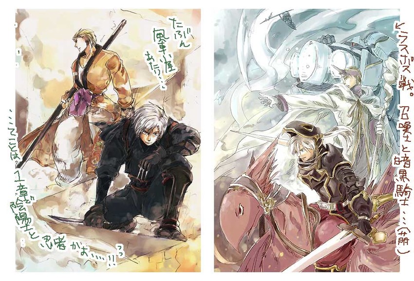 ninja and dark knight (final fantasy and 2 more) drawn by momo_(fuki_m)