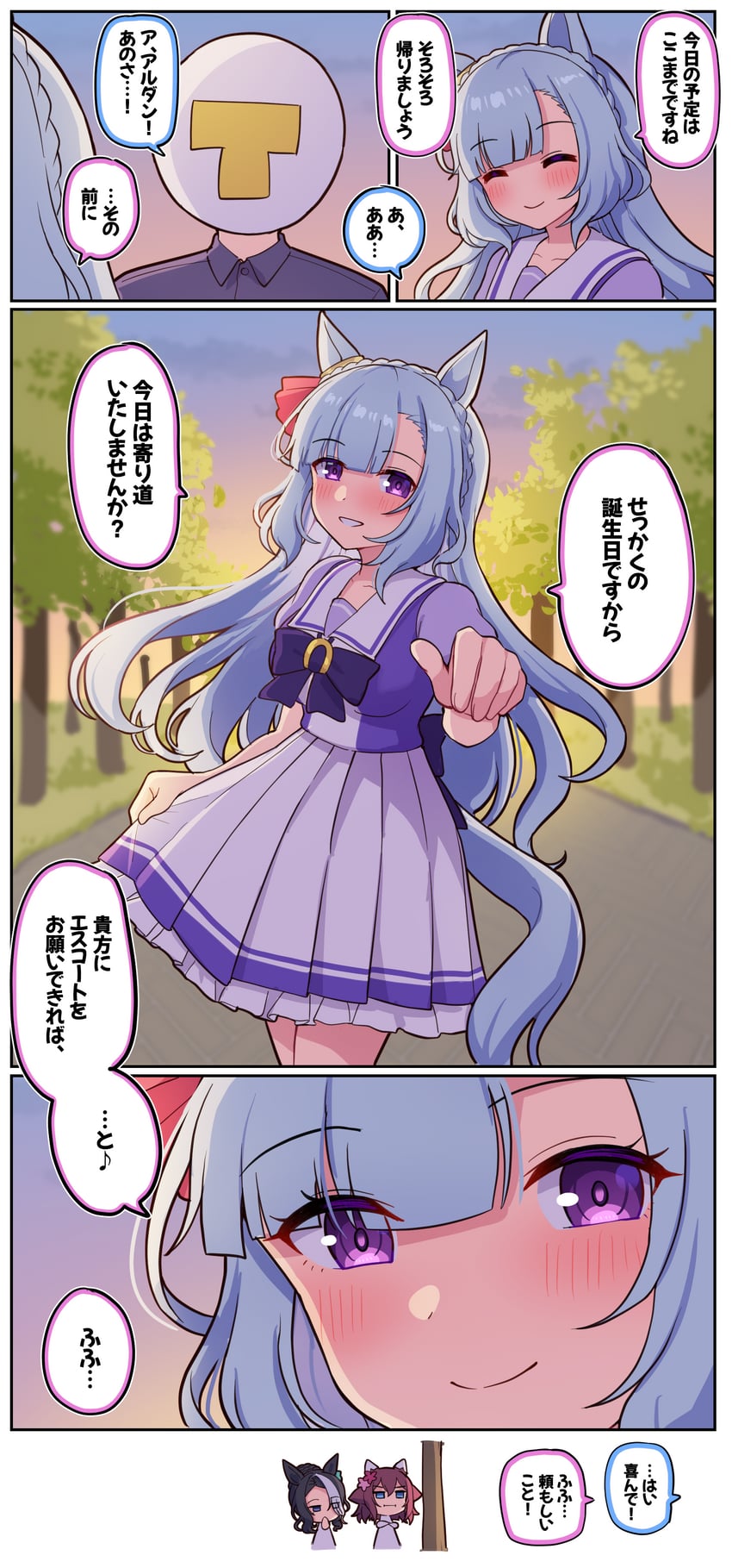trainer, t-head trainer, mejiro ardan, sakura chiyono o, and mejiro ramonu (umamusume) drawn by takiki