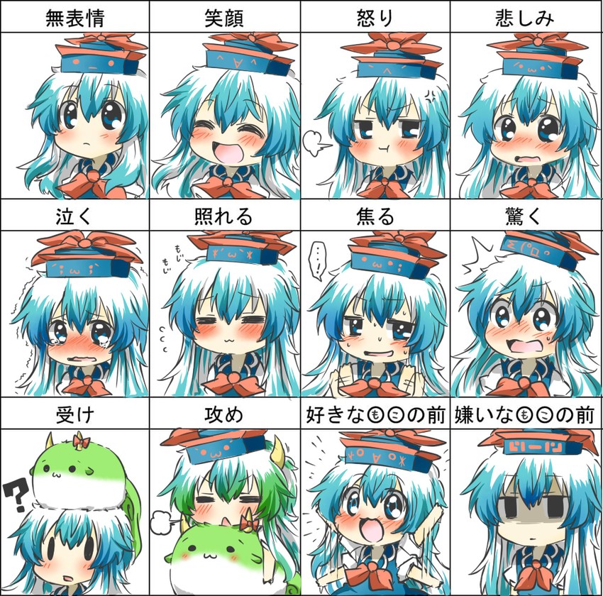 kamishirasawa keine and ex-keine (touhou) drawn by rebecca_(keinelove)