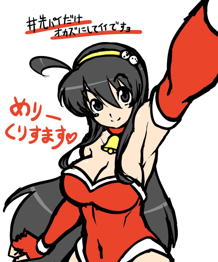 ninoita rina (original and 1 more) drawn by sakasa_gurasan
