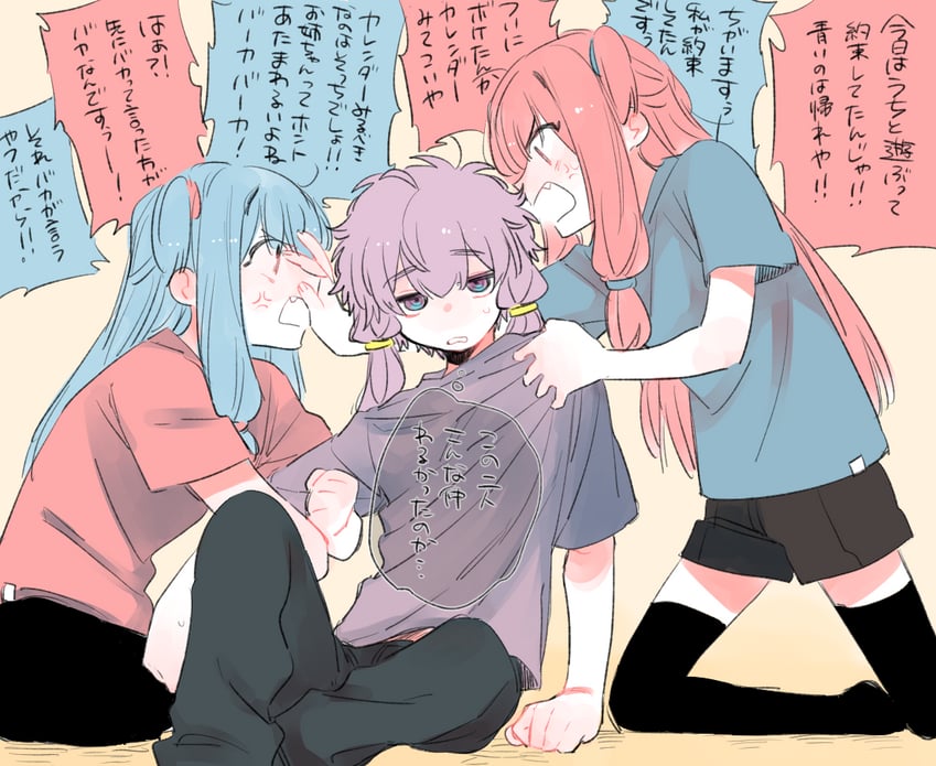 yuzuki yukari, kotonoha akane, and kotonoha aoi (vocaloid and 1 more) drawn by torigara_cha