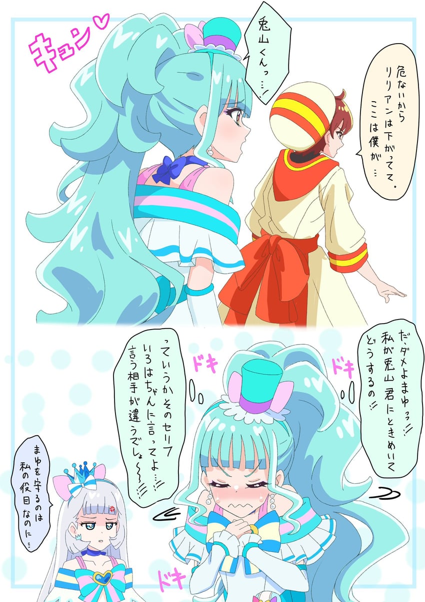 nekoyashiki yuki, nekoyashiki mayu, cure nyammy, toyama satoru, and cure lillian (precure and 1 more) drawn by akizora_(aki_precure)