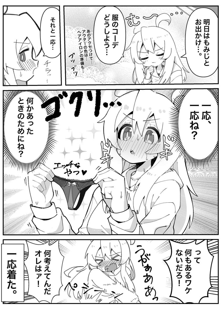 oyama mahiro (onii-chan wa oshimai!) drawn by kotobuki_(stealth_sendan)