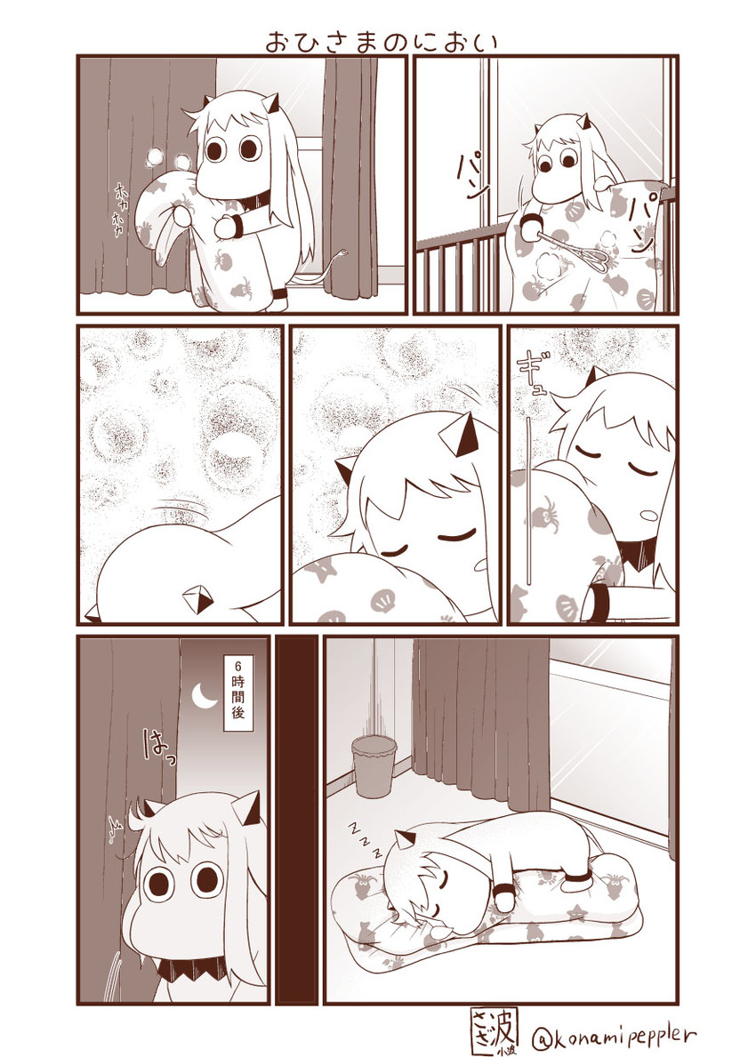 northern ocean princess and muppo (kantai collection and 1 more) drawn by sazanami_konami