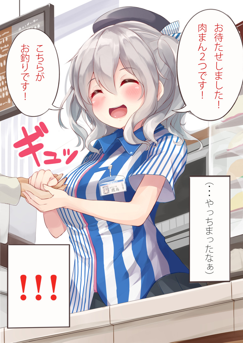 kashima (kantai collection and 1 more) drawn by igayan