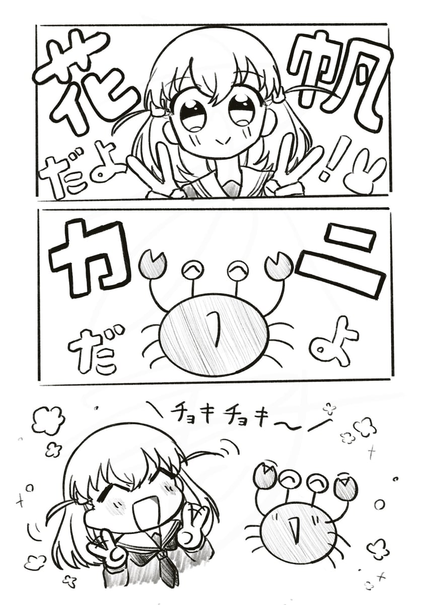 hinoshita kaho (love live! and 1 more) drawn by uomomiji