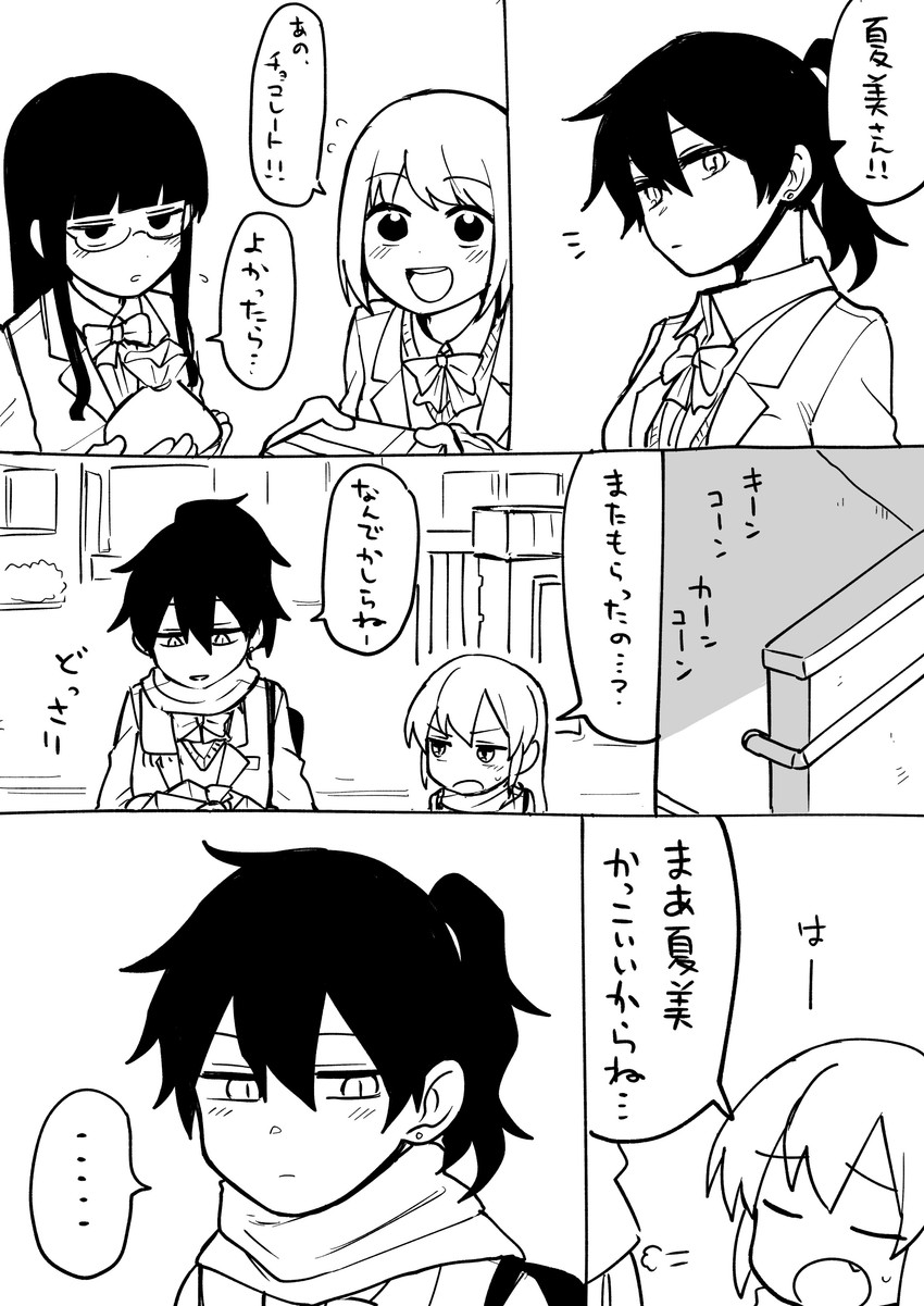 igarashi futaba and kurobe natsumi (senpai ga uzai kouhai no hanashi) drawn by shiromanta