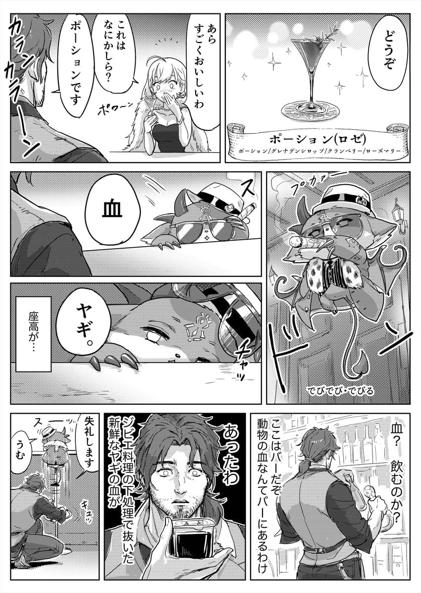 takamiya rion, debidebi debiru, and belmond banderas (nijisanji) drawn by wada_(zes16)