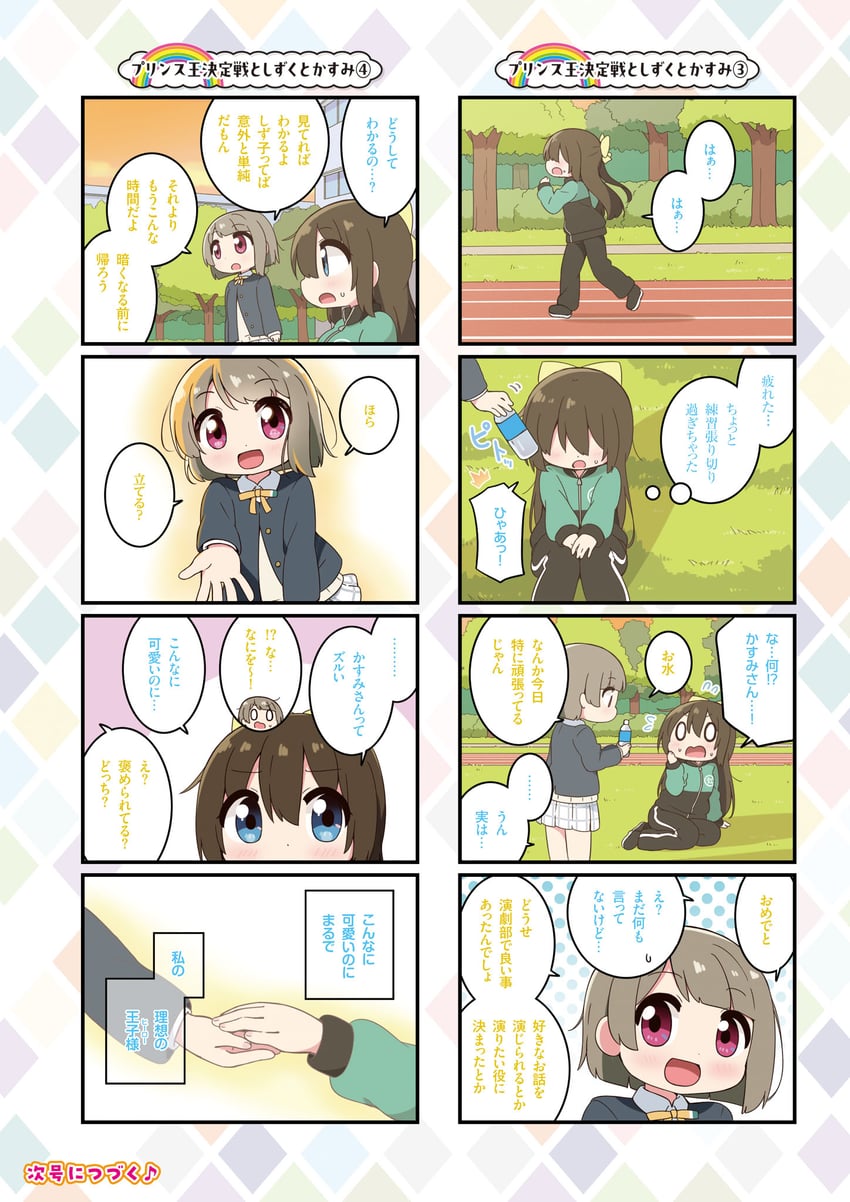 osaka shizuku and nakasu kasumi (love live! and 3 more) drawn by miyako_hito