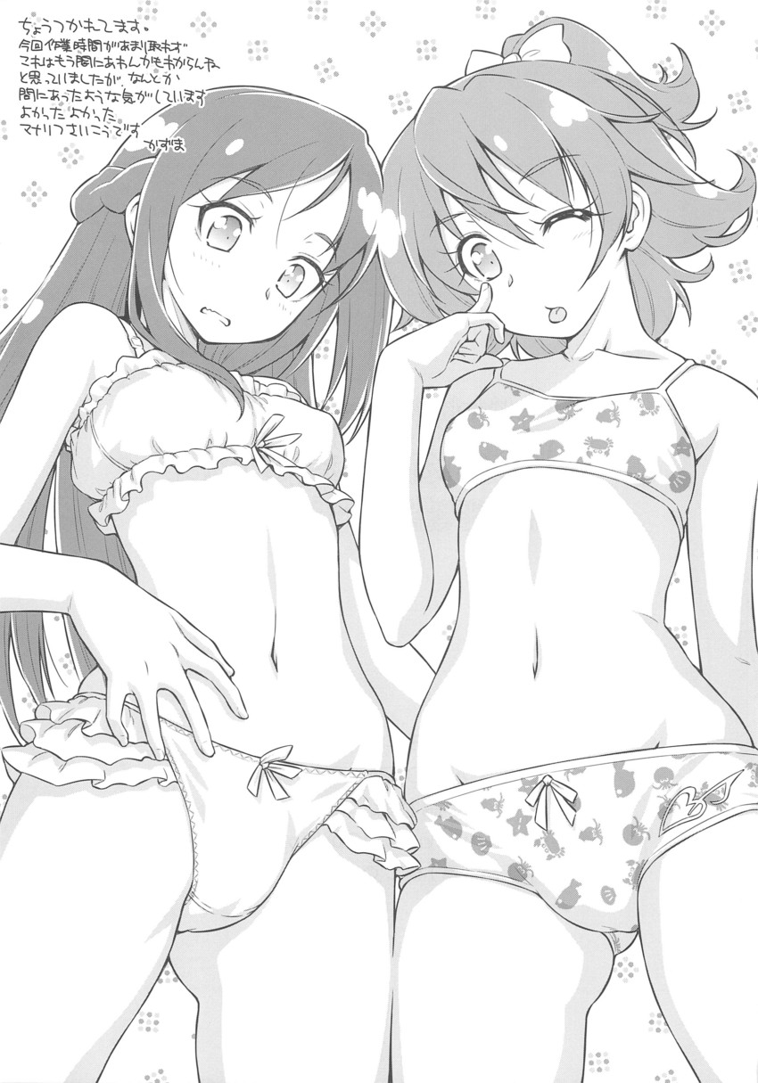 hishikawa rikka and aida mana (precure and 1 more) drawn by kazuma_muramasa