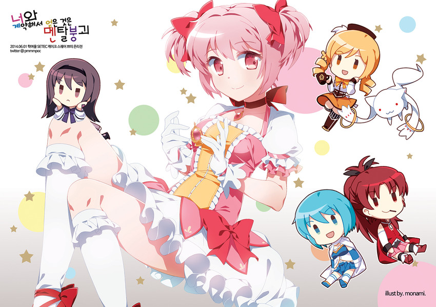 akemi homura, kaname madoka, miki sayaka, sakura kyoko, tomoe mami, and 1 more (mahou shoujo madoka magica) drawn by monami