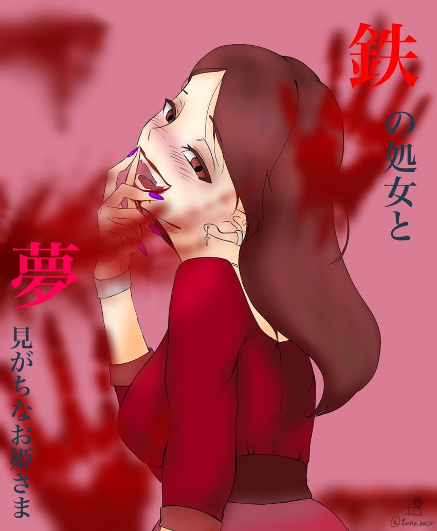 elizabeth bathory (tetsu no shoujo to yumemigachi na ohimesama) drawn by tune_neco
