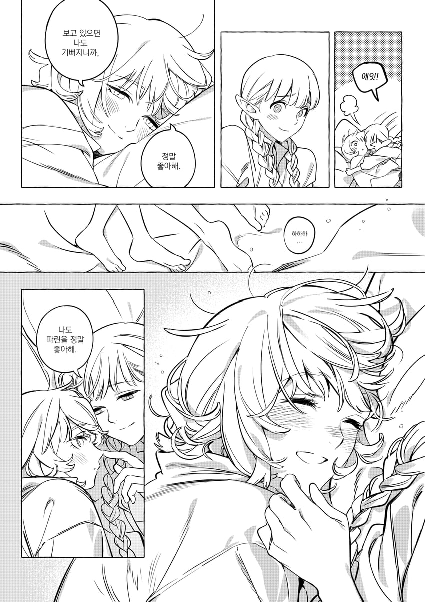 marcille donato and falin touden (dungeon meshi) drawn by wawa_(wawawa0080)