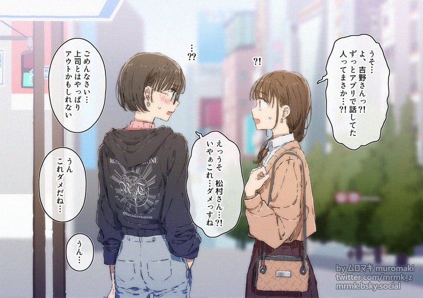 original drawn by muromaki