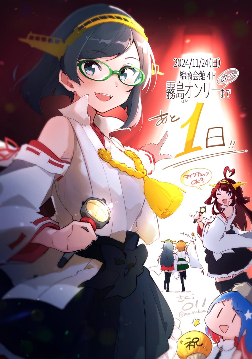 kongou, haruna, hiei, kirishima, kongou kai ni, and 4 more (kantai collection) drawn by ma_rukan