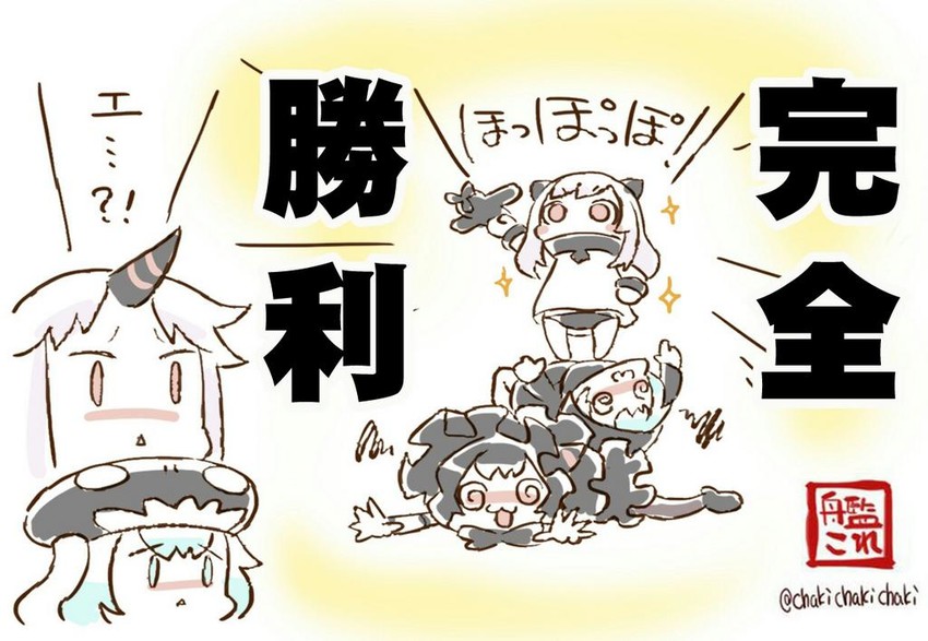 northern ocean princess, wo-class aircraft carrier, seaport princess, re-class battleship, and isolated island oni (kantai collection) drawn by chaki_(teasets)