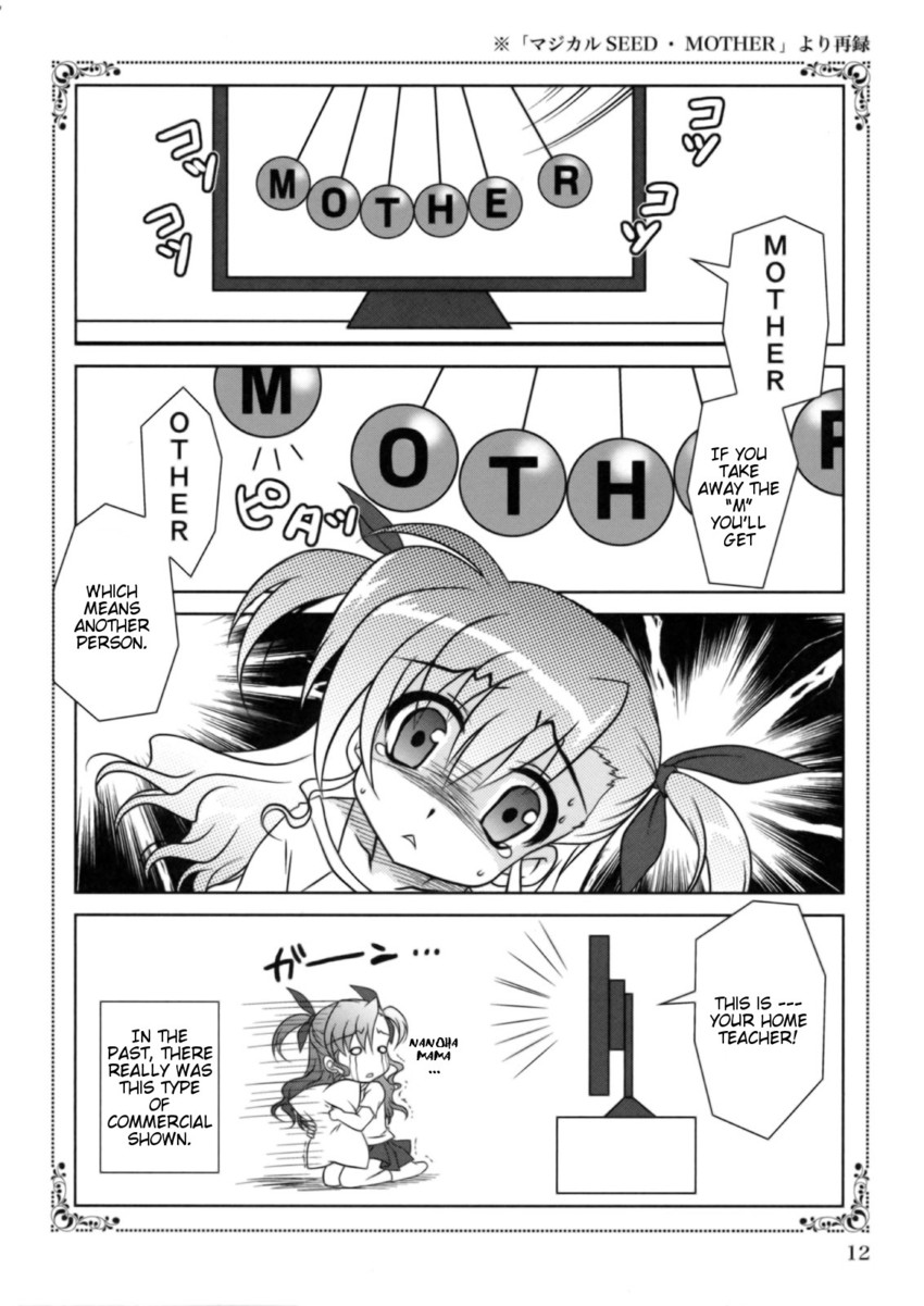 vivio (lyrical nanoha and 1 more) drawn by kanna_(plum)