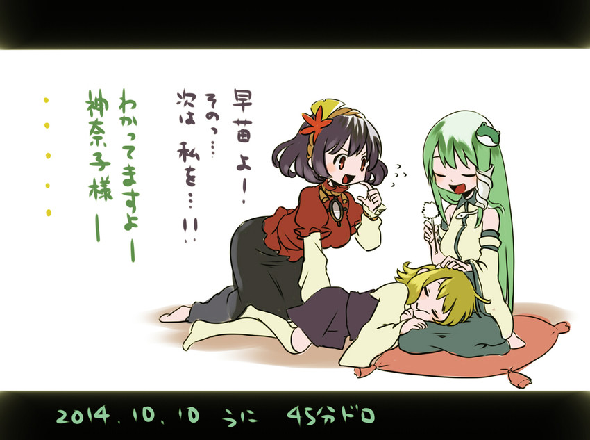 kochiya sanae, moriya suwako, and yasaka kanako (touhou) drawn by namauni