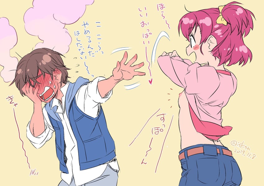 yumehara nozomi and kokoda kouji (precure and 1 more) drawn by isedaichi_ken