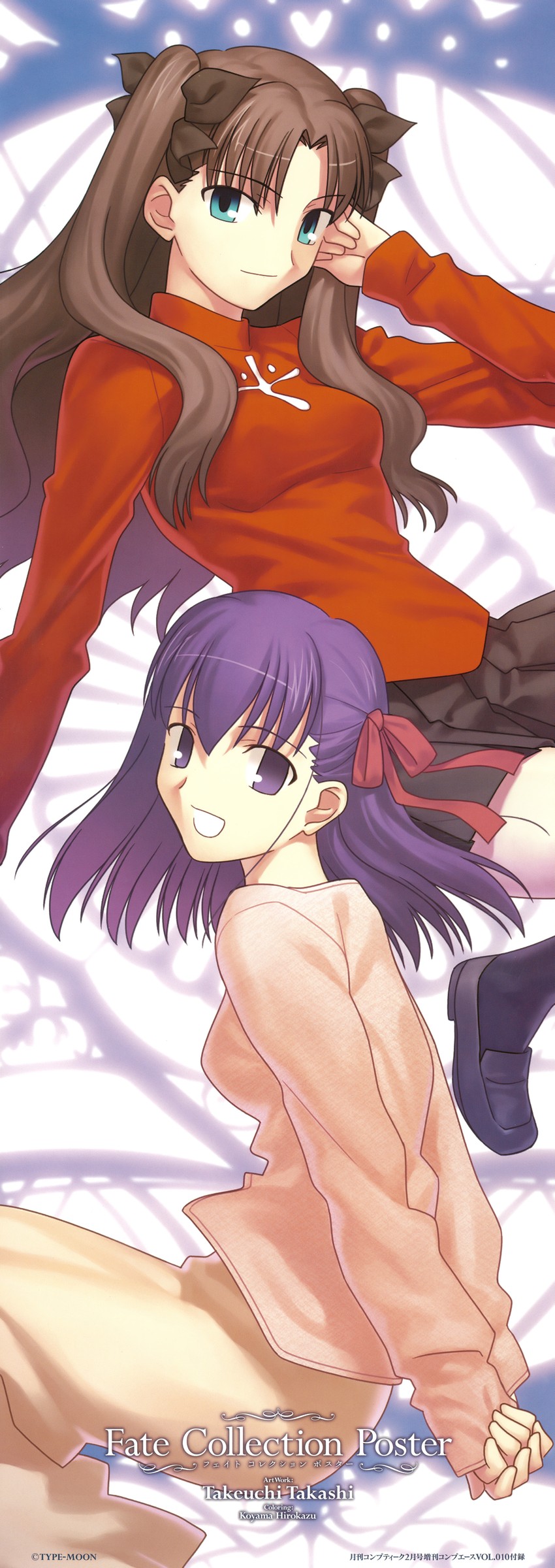 tohsaka rin and matou sakura (fate and 1 more) drawn by takeuchi_takashi